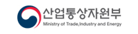 산업통상자원부